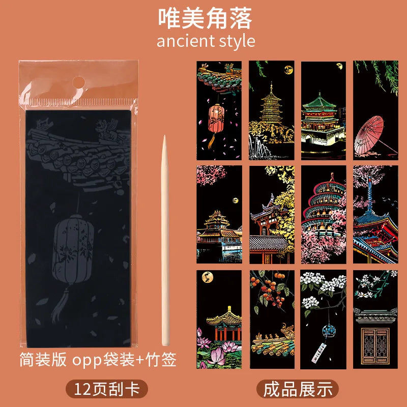 Marque-page à gratter pour scène de nuit de ville de renommée mondiale, 12 pièces, élimine le revêtement gris, peinture à la main, jouets amusants faits à la main pour enfants, marqueur de livre