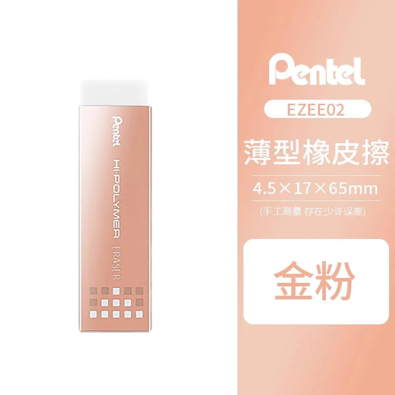 Pentel-Gomme fine pour croquis en surbrillance, dessin, modification de caricmotative, EZEE02, 4.5mm, fournitures d'art, papeterie, japon