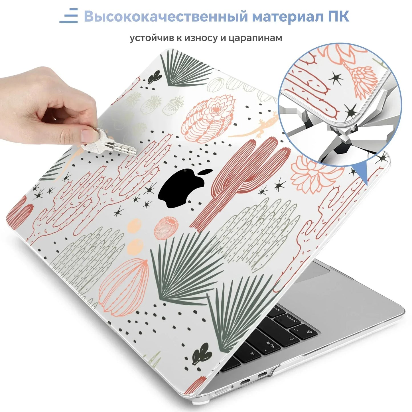 Coque rigide transparente imprimée pour MacBook