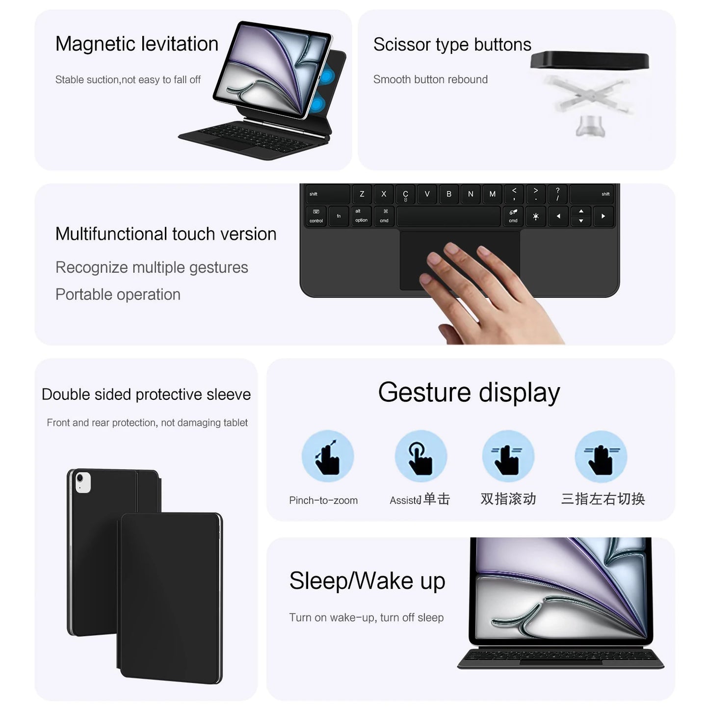 Étui pour clavier magique pour iPad Air