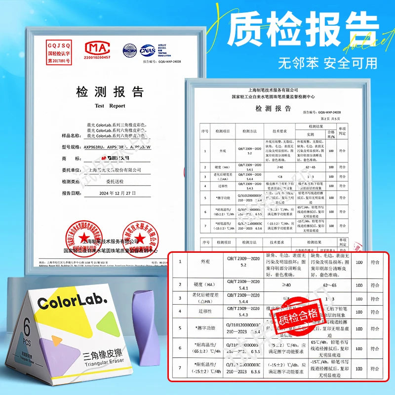 Gomme M&G, gomme triangulaire, gomme à crayon,