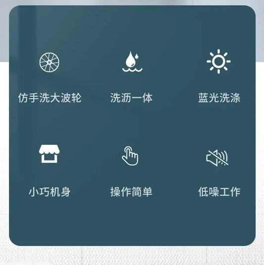 Machine à laver semi-automatique à baril unique de 7KG, compacte, lave-linge à lumière bleue UV