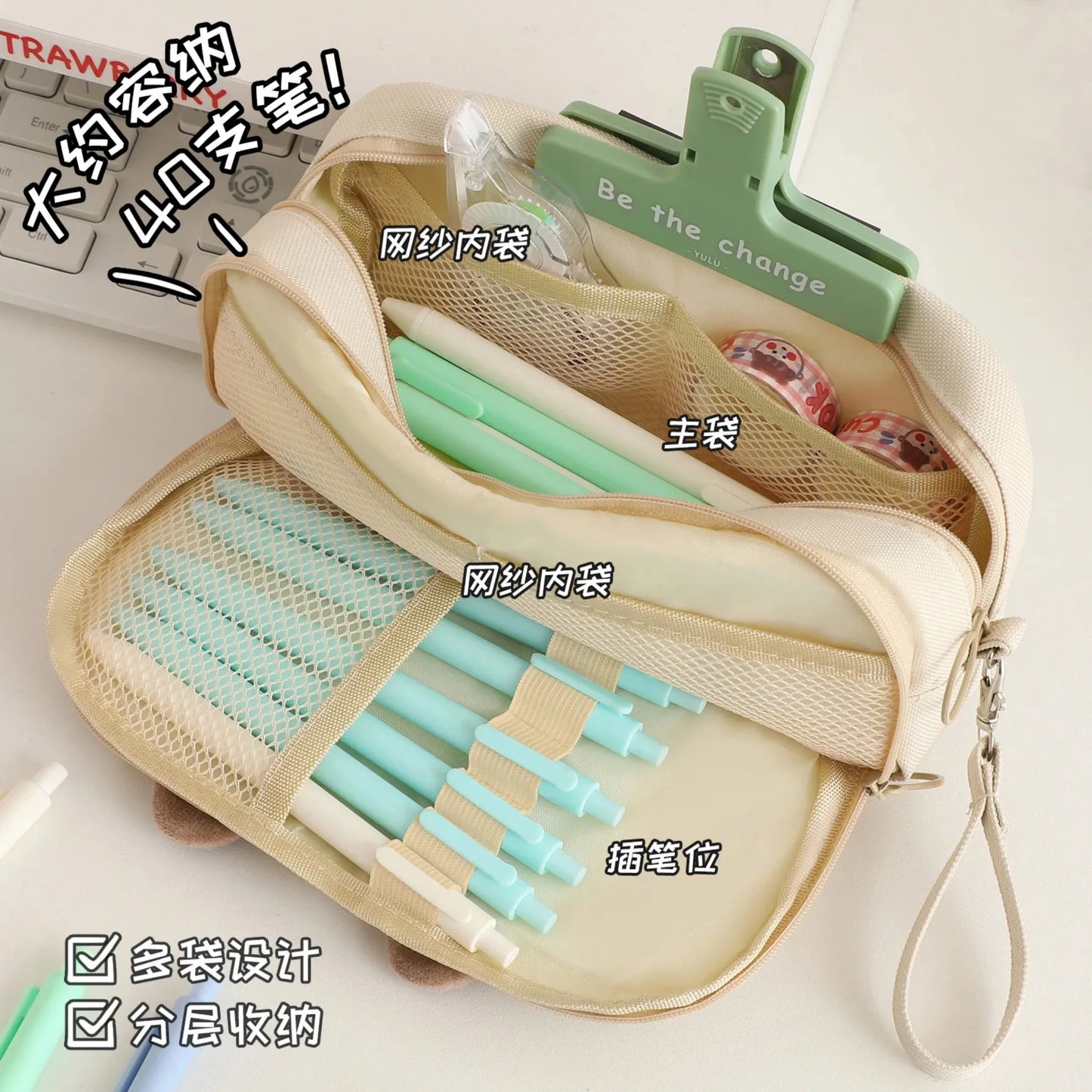 Trousse à crayons brodée chat noir