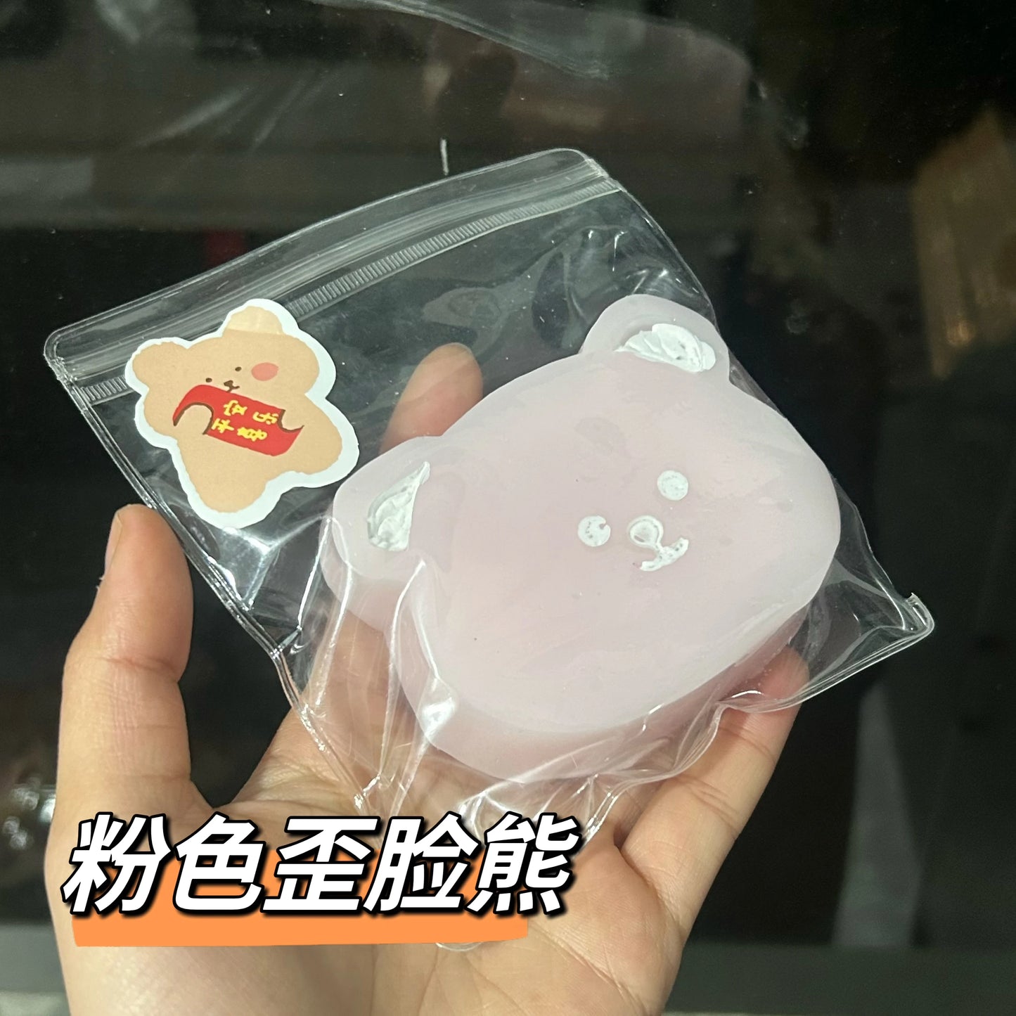 Jouet ours Squishy à presser, mignon décor de bureau, anti-Stress amusant, décompression, Fidget, cadeaux pour adolescents et enfants