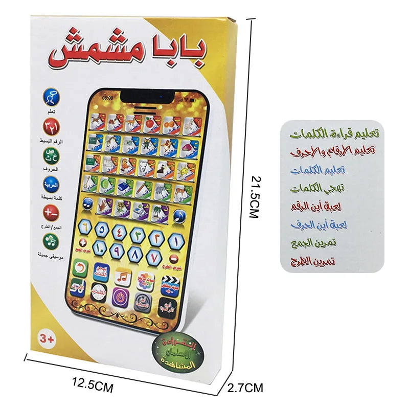 Tablette d'apprentissage islamique pour enfants, jouet pour enfants, mini bloc-notes, lecteur, quotidien, harcèlement Projecan, 38 chapitres