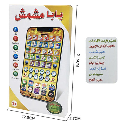 Tablette d'apprentissage islamique pour enfants, jouet pour enfants, mini bloc-notes, lecteur, quotidien, harcèlement Projecan, 38 chapitres