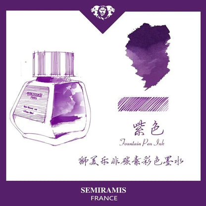 SEMIRAMIS 25 couleurs 30 ml  encre stylo plume sans carbone
