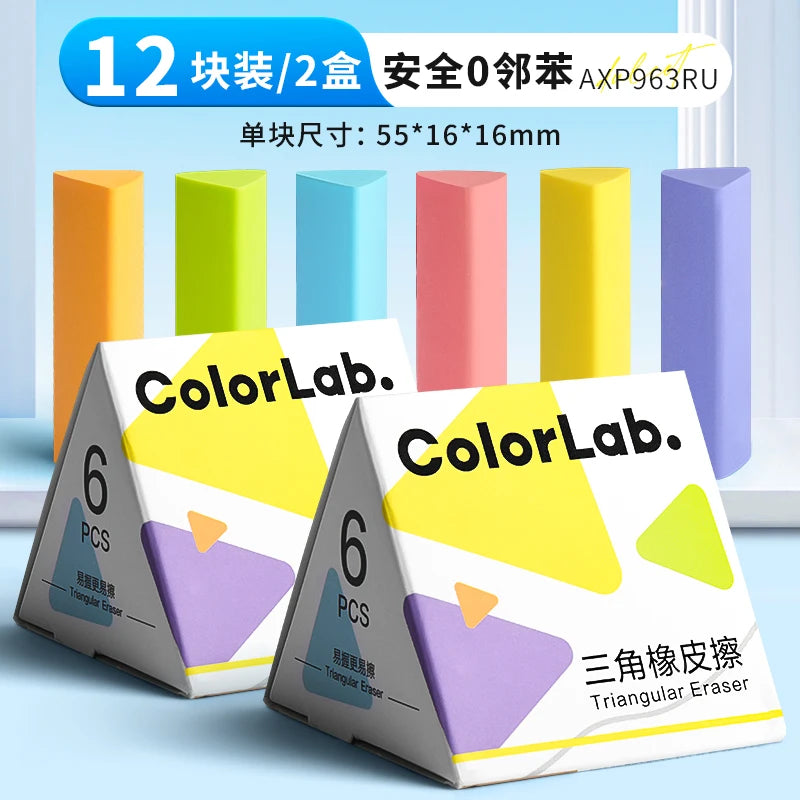 Gomme M&G, gomme triangulaire, gomme à crayon,