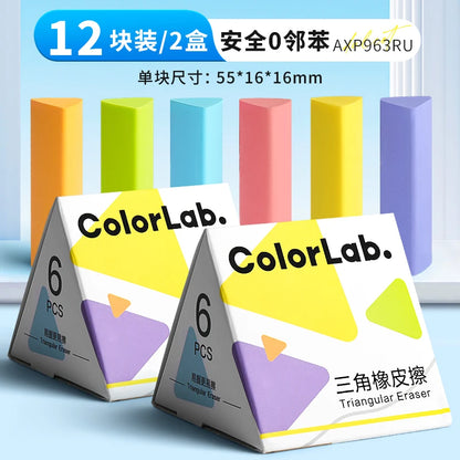 Gomme M&G, gomme triangulaire, gomme à crayon,