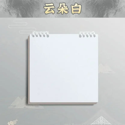 Carnet de Notes Carré de 20x20 cm,