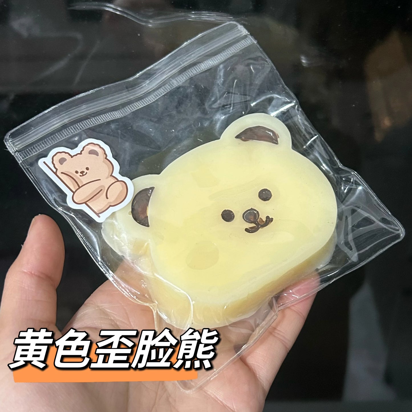 Jouet ours Squishy à presser, mignon décor de bureau, anti-Stress amusant, décompression, Fidget, cadeaux pour adolescents et enfants