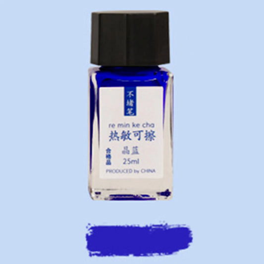 Encre stylo effaçable