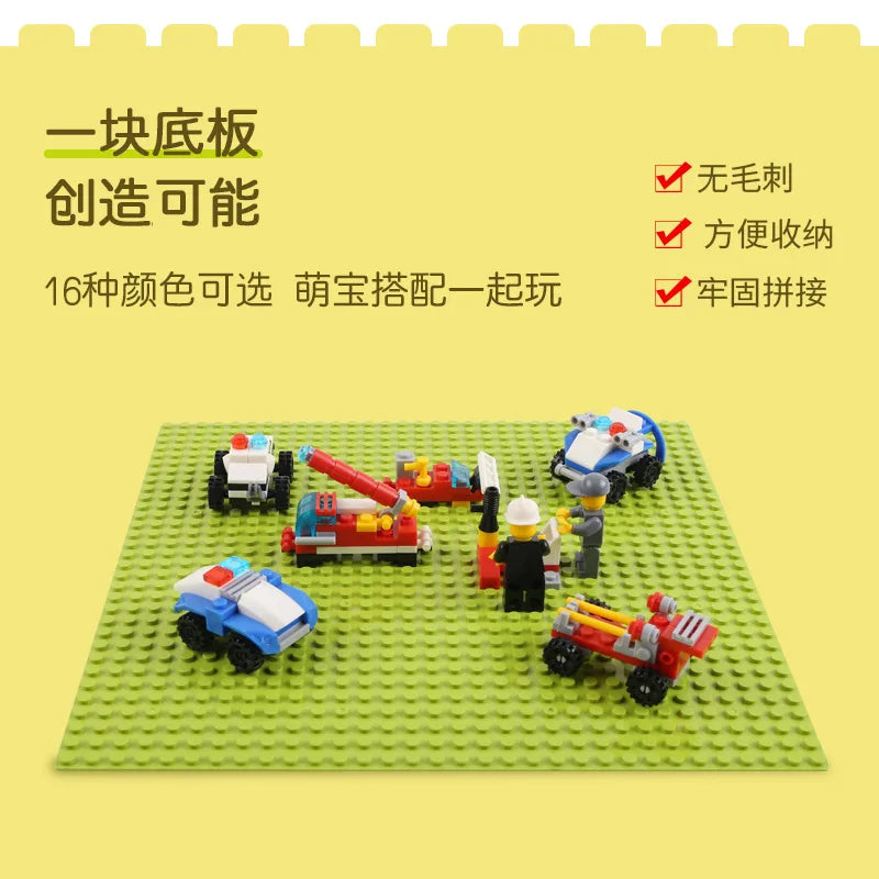 Plaques de base en plastique pour blocs de construction classiques, 32x32 points, jouets de bricolage pour enfants, briques de ville compatibles