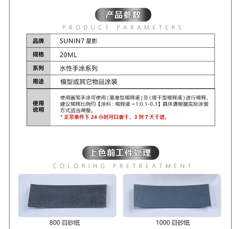 Peinture Pigment Main Revêtement Stylo Revêtement Document De Base Modèle Coloration Aqueuse Nature À La Main Cay Jouets DIY X121-x144