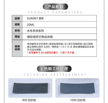 Peinture Pigment Main Revêtement Stylo Revêtement Document De Base Modèle Coloration Aqueuse Nature À La Main Cay Jouets DIY X121-x144