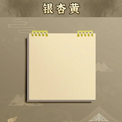 Carnet de Notes Carré de 20x20 cm,