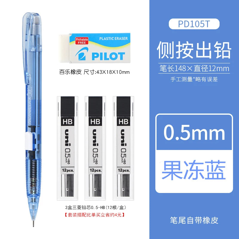 Pentel Techniclick – crayons mécaniques à pression latérale, 1 pièce,