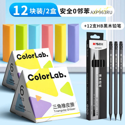 Gomme M&G, gomme triangulaire, gomme à crayon,