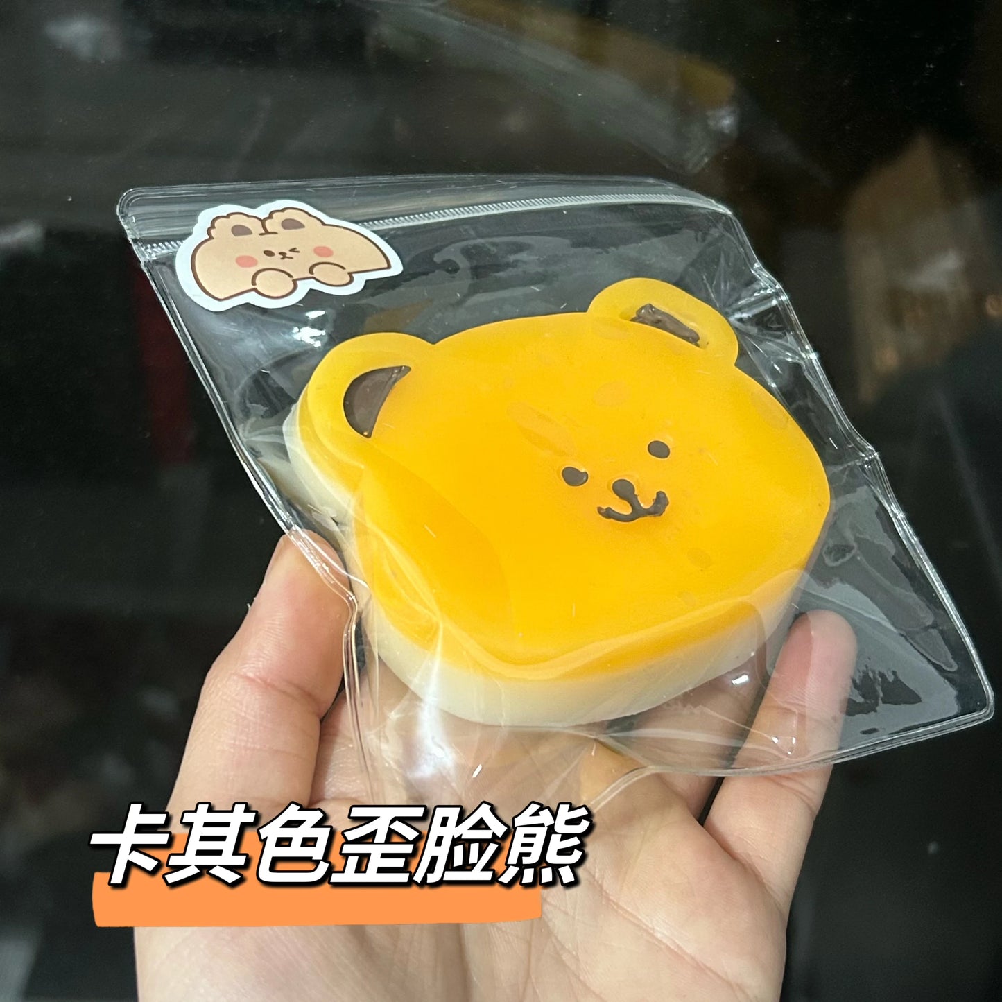 Jouet ours Squishy à presser, mignon décor de bureau, anti-Stress amusant, décompression, Fidget, cadeaux pour adolescents et enfants