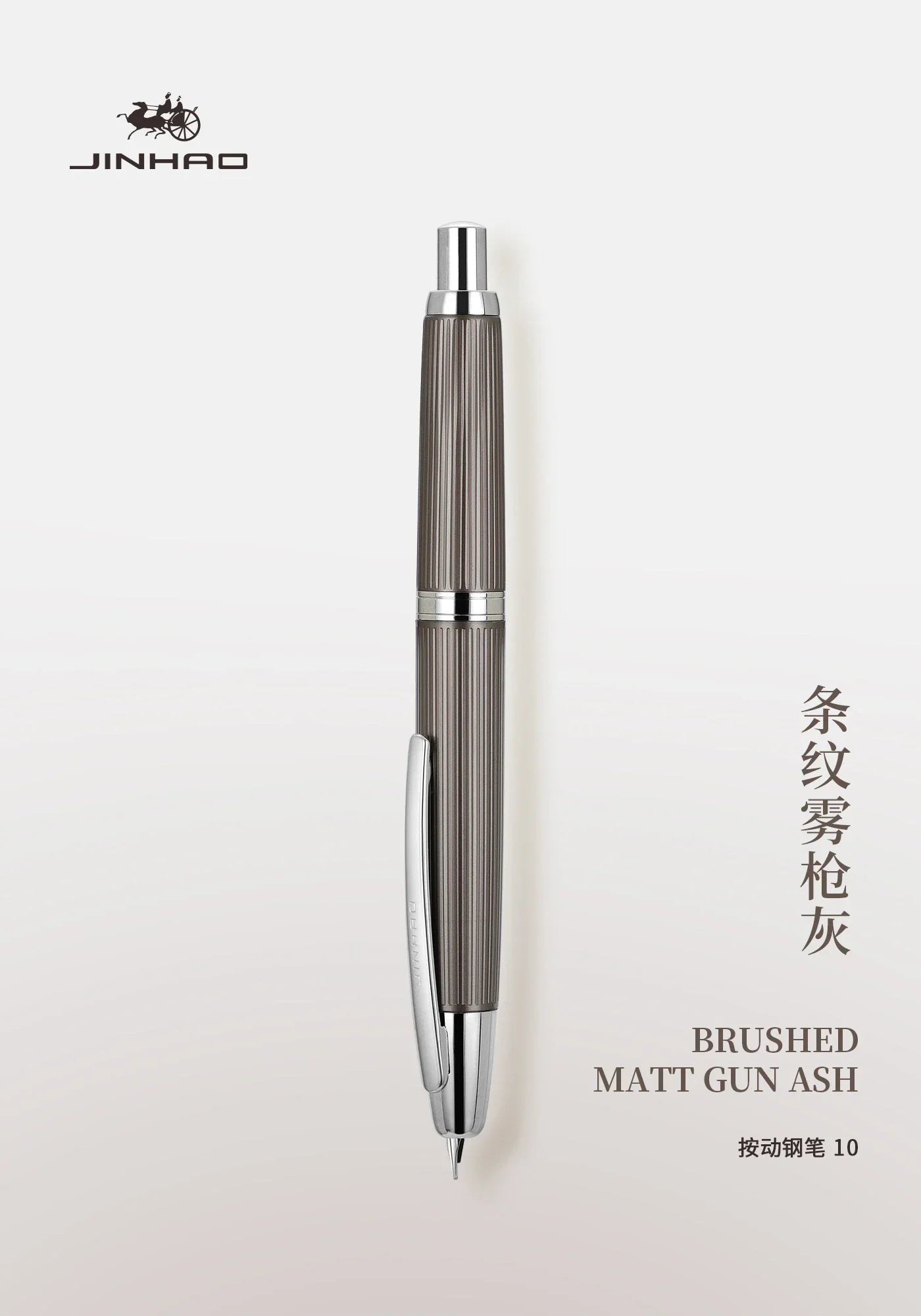 stylos a bille retractable