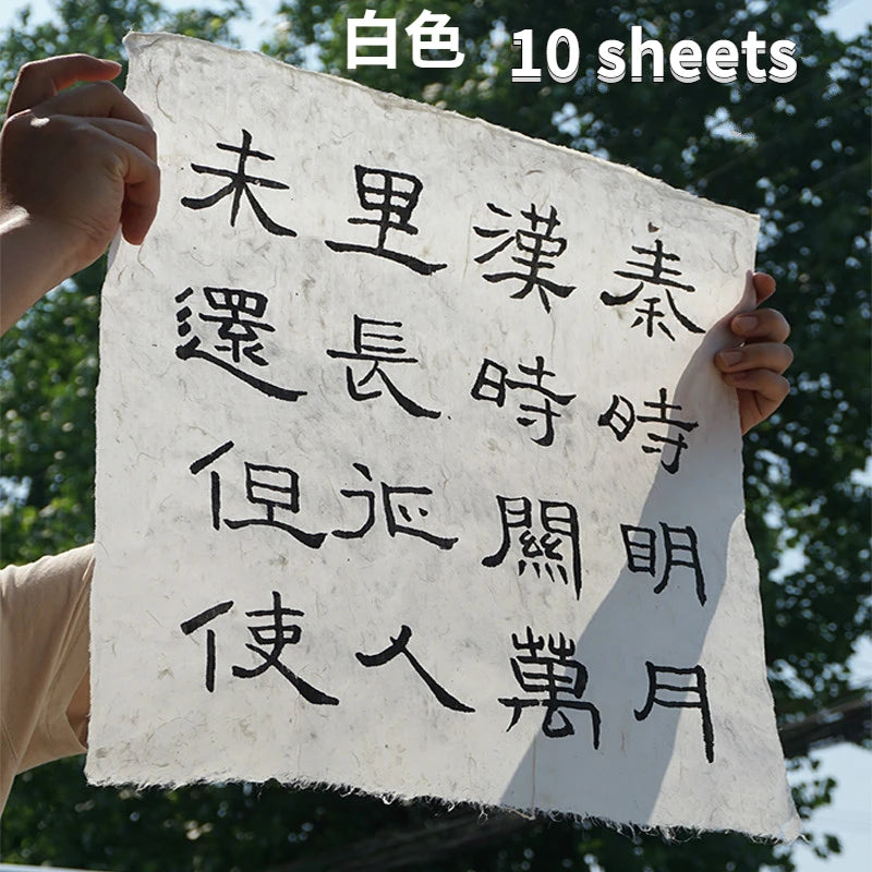 Yaozhai papier de coton fait à la main papier de mûrier rétro papier brut Xuan peinture à moitié mûre papier de calligraphie Yunlong Fiber papier de riz