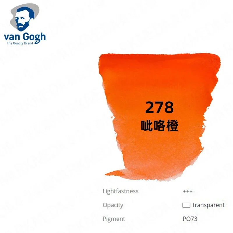 Talens Van Gogh – peinture aquarelle, Tube de 10ml,