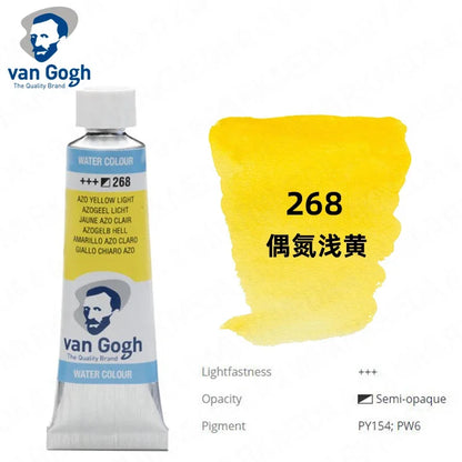 Talens Van Gogh – peinture aquarelle, Tube de 10ml,