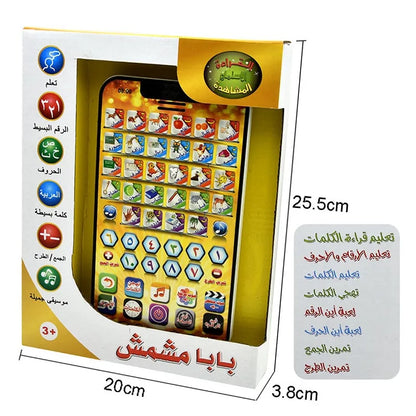 Tablette d'apprentissage islamique pour enfants, jouet pour enfants, mini bloc-notes, lecteur, quotidien, harcèlement Projecan, 38 chapitres