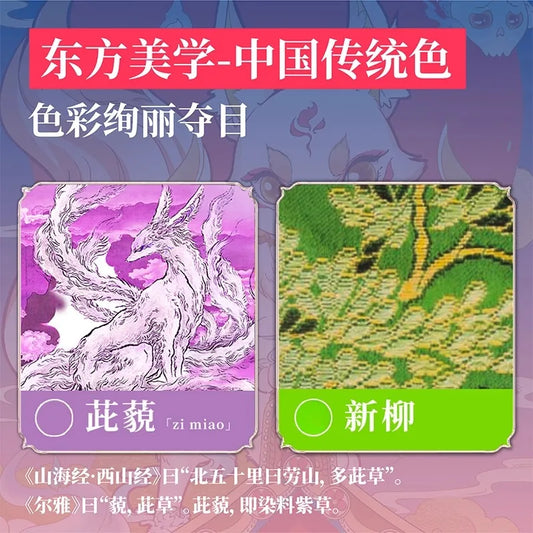 Feileniao – peinture aquarelle solide, Style National, 24 couleurs, classique des montagnes et des mers, Mini boîte en fer Portable, emballage de voyage