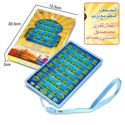 Tablette d'apprentissage islamique pour enfants, jouet pour enfants, mini bloc-notes, lecteur, quotidien, harcèlement Projecan, 38 chapitres