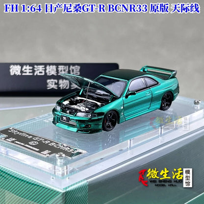 Stock 1:64 GTR R33 400R Skyline R32 R35 modèle de voiture moulée sous pression en alliage, jouet pour adolescents, à collectionner, cadeau d'anniversaire pour enfants.