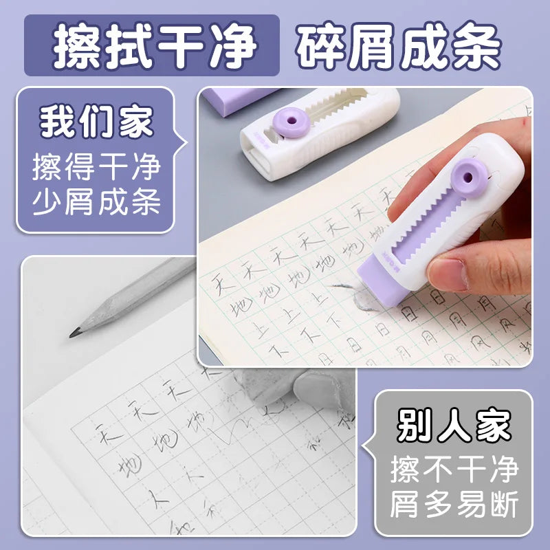 M & G gomme coulissante 1/2/3/4 pièces