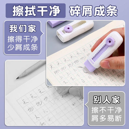 M & G gomme coulissante 1/2/3/4 pièces