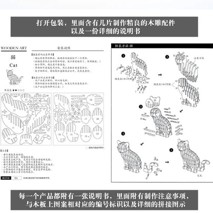 Planche de puzzle en bois 3D pour enfants, jouets d'assemblage de chat, bloc de construction fait à la main, découpé au Laser, modèle de puzzle de Koala de poisson Montessori