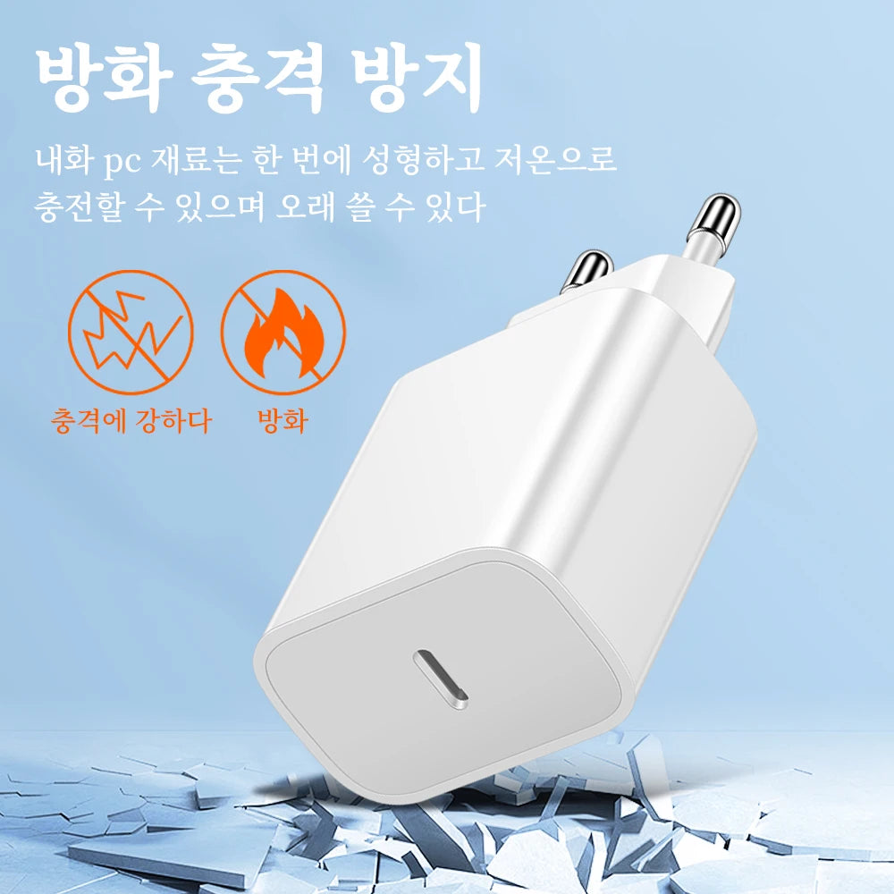 Chargeur USB C Type C 20W