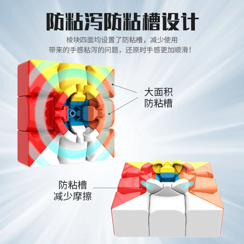 Moyu-Cubes magiques sans autocollant pour enfants, salle d'irritation, Meilong 3, 255,3x3, puzzle à 3 couches, cube de vitesse, jouets de puzzle professionnels