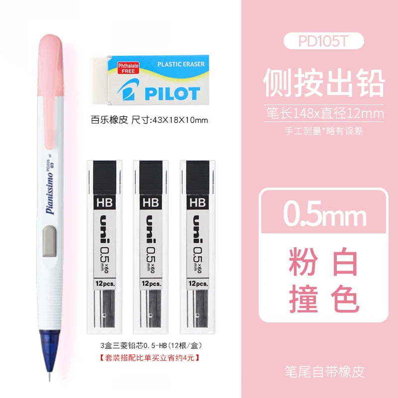 Pentel Techniclick – crayons mécaniques à pression latérale, 1 pièce,