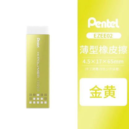 Pentel-Gomme fine pour croquis en surbrillance, dessin, modification de caricmotative, EZEE02, 4.5mm, fournitures d'art, papeterie, japon