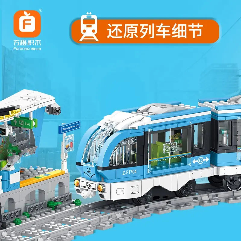 2025 nouveau bloc de construction FC1704 ensemble de puissance train intermédiaire train enfants garçons filles intelligence assemblage bloc de construction jouet cadeau