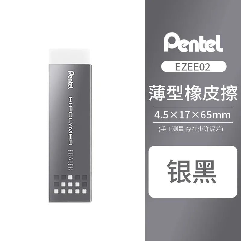 Pentel-Gomme fine pour croquis en surbrillance, dessin, modification de caricmotative, EZEE02, 4.5mm, fournitures d'art, papeterie, japon