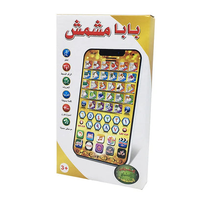 Tablette d'apprentissage islamique pour enfants, jouet pour enfants, mini bloc-notes, lecteur, quotidien, harcèlement Projecan, 38 chapitres