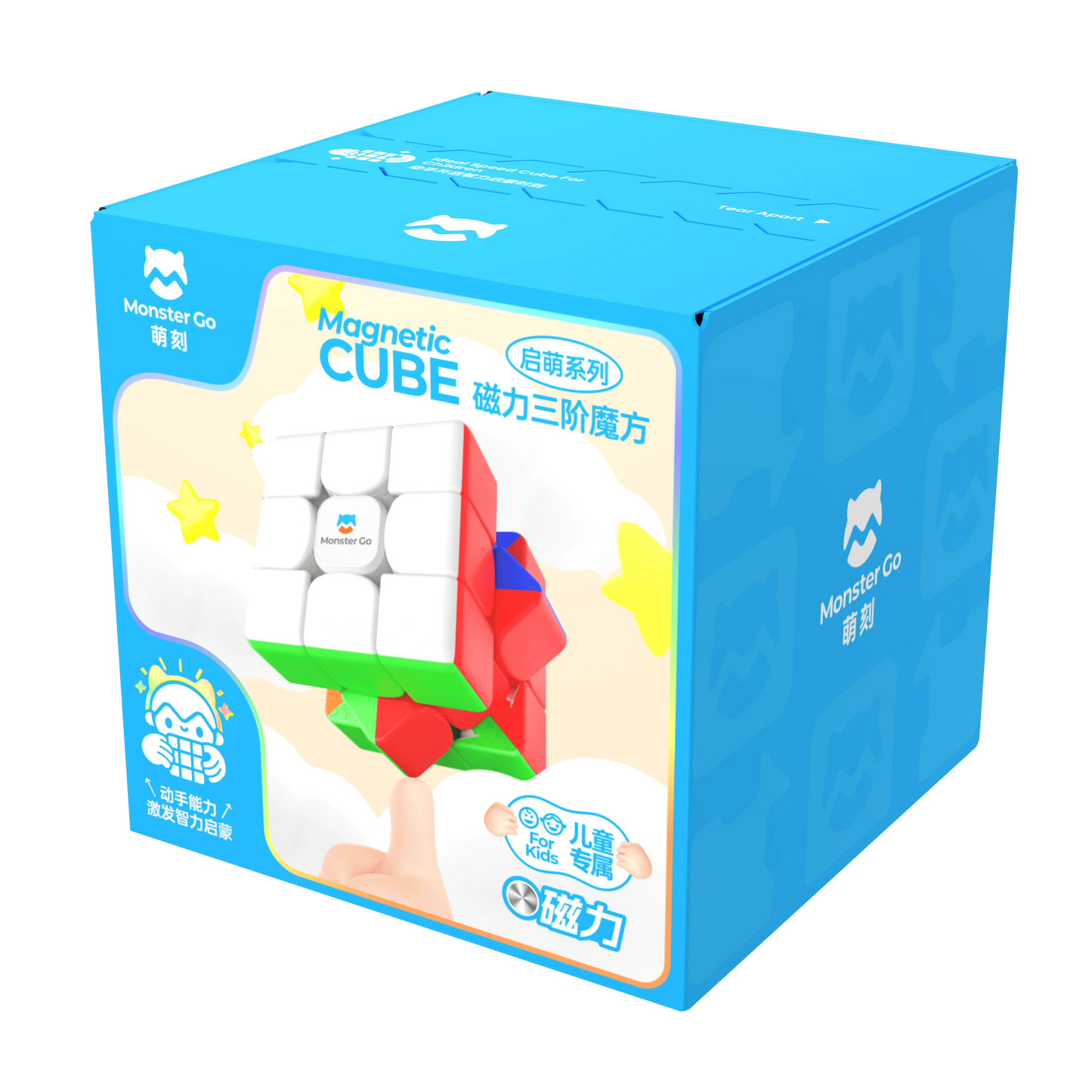 Cube de vitesse magique magnétique sans autocollant, jouets professionnels, GAN Monster Go, 352M, MG352, 3Bery, M, EDU, V3M