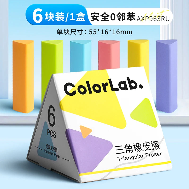 Gomme M&G, gomme triangulaire, gomme à crayon,