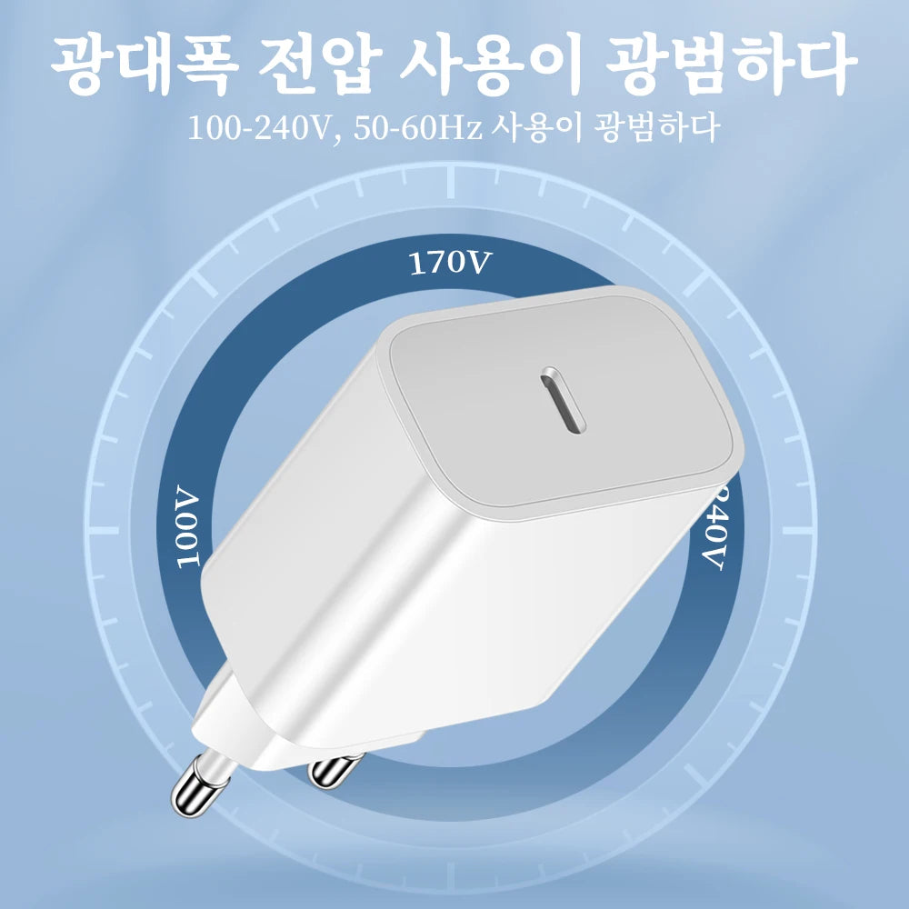 Chargeur USB C Type C 20W