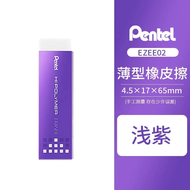 Pentel-Gomme fine pour croquis en surbrillance, dessin, modification de caricmotative, EZEE02, 4.5mm, fournitures d'art, papeterie, japon