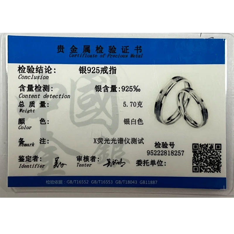 Bague de Couple en argent Sterling 100%