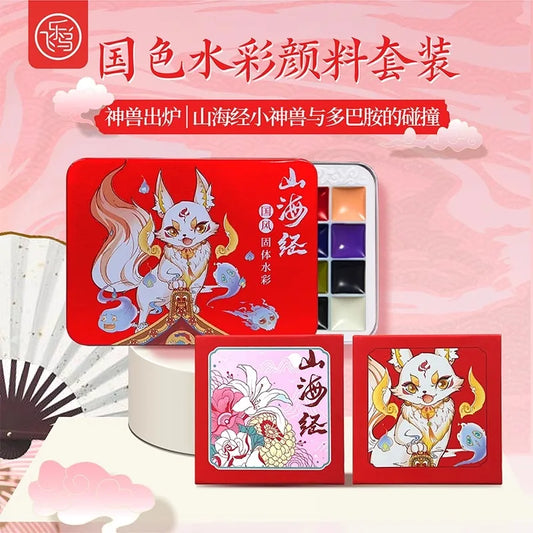 Feileniao – peinture aquarelle solide, Style National, 24 couleurs, classique des montagnes et des mers, Mini boîte en fer Portable, emballage de voyage