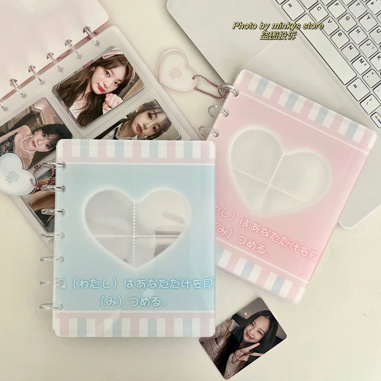 Album petite carte livre de rangement